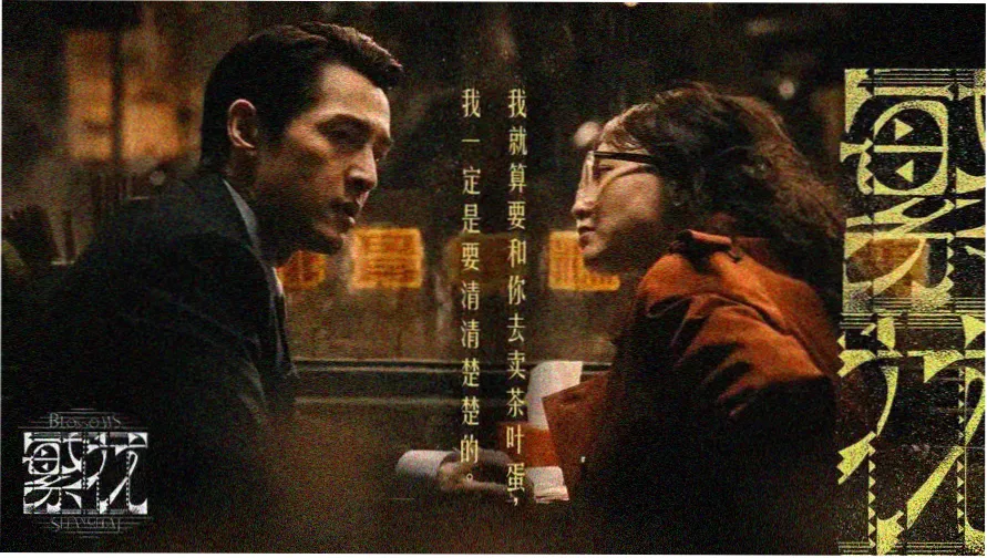 番茄免费热播推荐